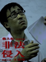 久久破处