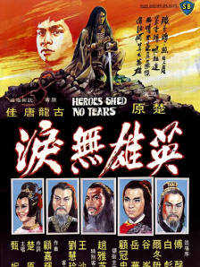 久久破处